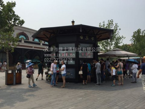 <b>捷士通與法國設(shè)計(jì)師共同打造設(shè)計(jì)的民園報(bào)刊亭</b>