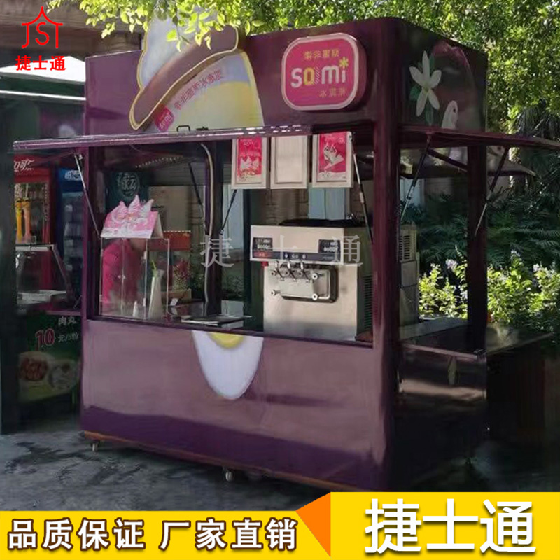 鄭州德化街的甜品售貨亭，包你滿意。
