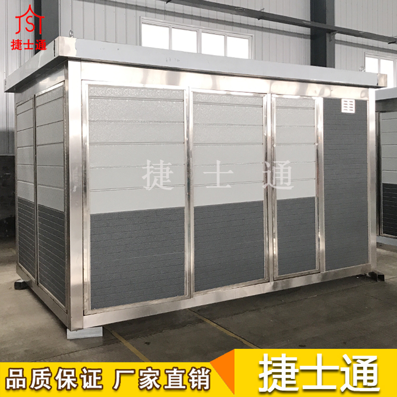 湖南省邵陽市定制設(shè)備房，捷士通崗?fù)S家
