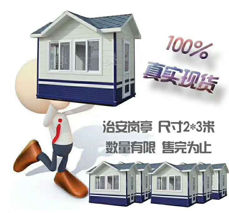 捷士通銷售治安崗?fù)がF(xiàn)貨，下單即發(fā)
