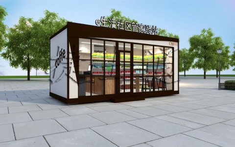 社區(qū)智能便利店都是什么形式？