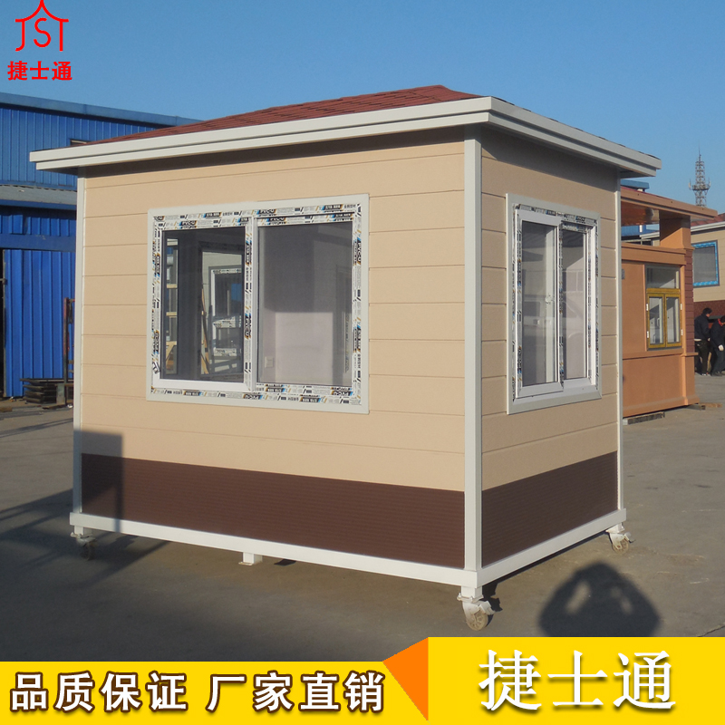 銷往文昌市保安崗?fù)?，崗?fù)S家定制