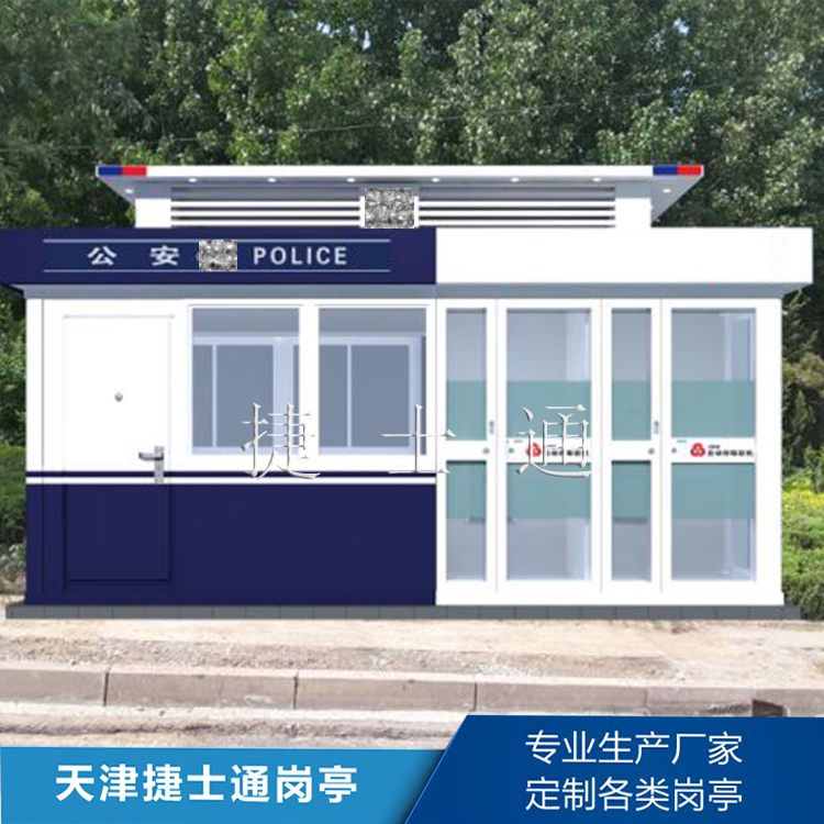河北離行式自助警銀亭廠家直銷(xiāo)