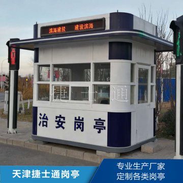 治安崗?fù)ざ加心切┎馁|(zhì)制作、各有什么優(yōu)點(diǎn)