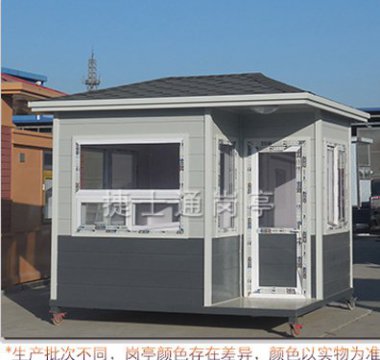 金屬雕花板保安崗?fù)?，新款研發(fā)首亮相