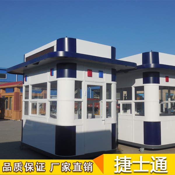 警務崗亭 門衛(wèi)室 執(zhí)勤崗亭生產廠家定制各種規(guī)格