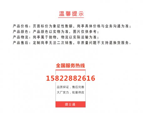 收費(fèi)崗?fù)S家 收費(fèi)崗?fù)?yīng)該采購(gòu)不銹鋼材質(zhì)嗎？ 