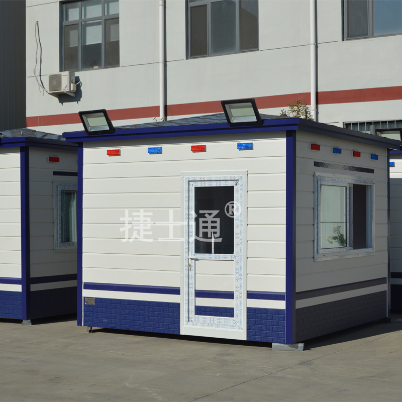 公安警務(wù)室 消防警衛(wèi)亭 武警、交警、特警警務(wù)崗?fù)?捷士通 