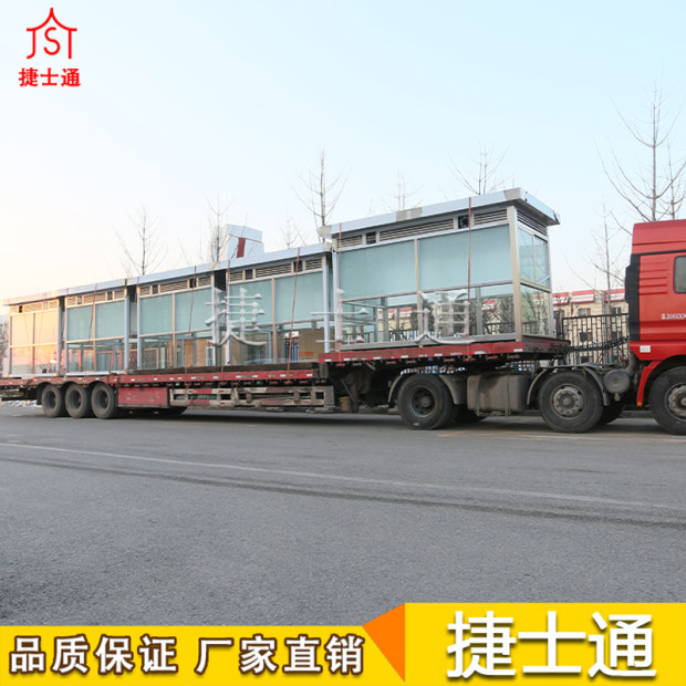吸煙亭 工廠吸煙亭_室外吸煙亭廠家、圖片、設(shè)計、捷士通報價