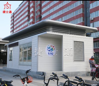 捷士通綜合辦公室，北京南站投入使用！