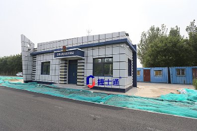裝配式建筑和集成建筑有什么區(qū)別？