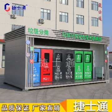 捷士通跟著垃圾趣旅行，從投遞、收集、處理全方位了解垃圾分類處理流程