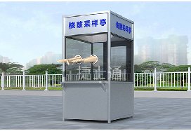 云南和廣東在6月15日左右大量咨詢疫情采樣亭，原因何在？