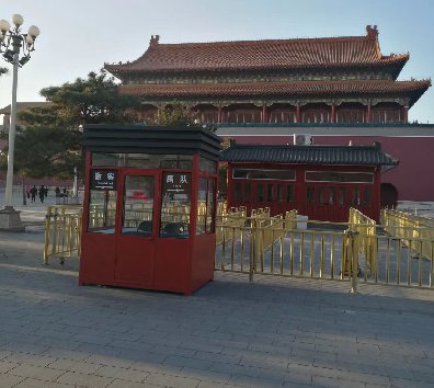 2021年7月1日建黨100周年，在使用移動房屋上面以及崗亭上面會有上面需求？
