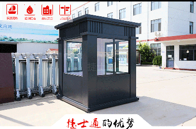 全國(guó)開始節(jié)能限電，你家的保安崗?fù)な‰妴幔?></a></div>

                        <div   id=