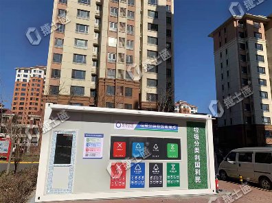 垃圾分類房入駐小區(qū)現(xiàn)場，助力垃圾分類