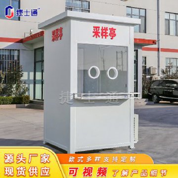 天津新增常態(tài)化核酸采樣點(diǎn)，就近便捷，隨做隨走！