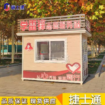 多地頻發(fā)高溫，戶外工作者如何避暑，崗?fù)S家為您解決