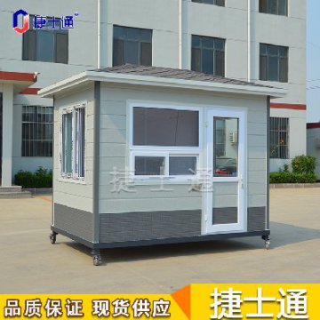 天津“口袋公園”建立完成，可配套相應(yīng)的保安崗?fù)?></a></div>

                        <div   id=