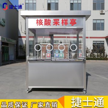 天津常態(tài)化核酸檢測(cè)，你家附近有核酸采樣亭嗎
