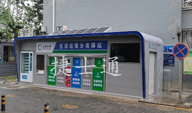 捷士通垃圾分類(lèi)箱房?jī)?nèi)部大揭秘，很多合作方擔(dān)心的問(wèn)題，在哪買(mǎi)給大家做簡(jiǎn)短