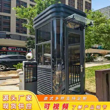 成品鋼結(jié)構(gòu)崗亭有直角、圓弧等多種外貌款式