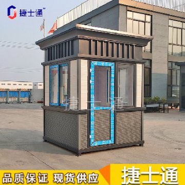 國慶小長假結束，氣溫驟降，崗亭廠家為您準備這幾款保安崗亭