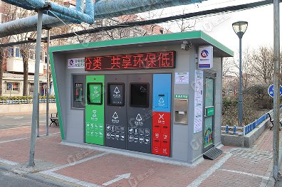 捷士通生產(chǎn)的本批次垃圾分類房采用了4個頭口的設(shè)計，配備了電子屏和積分系
