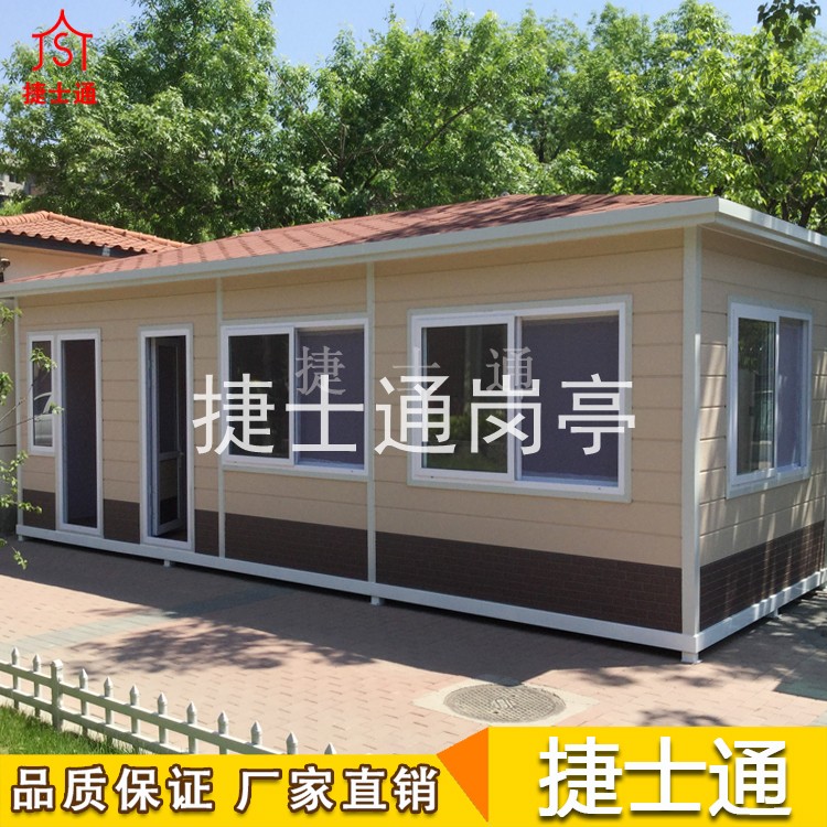 活動房-活動房價格表-活動房款式-活動房多少錢一個？