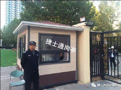 學(xué)校、幼兒園、工廠、企事業(yè)單位、小區(qū)、政府機(jī)構(gòu)等保安崗?fù)さ慕榻B