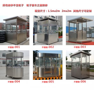 河北石家莊、保定市、唐山、邯鄲、邢臺供應(yīng)崗?fù)さ膹S家