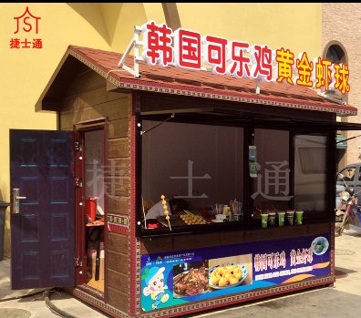 正是旅游季節(jié)，需要售賣亭的可以與我們聯(lián)系，福建一次做了50個景區(qū)售賣亭