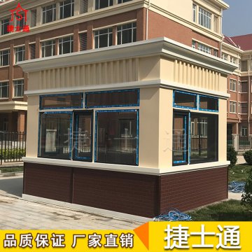中小學(xué)、大學(xué)-保安崗?fù)?、傳達(dá)室，火熱銷(xiāo)售中..........歡迎來(lái)電訂購(gòu)
