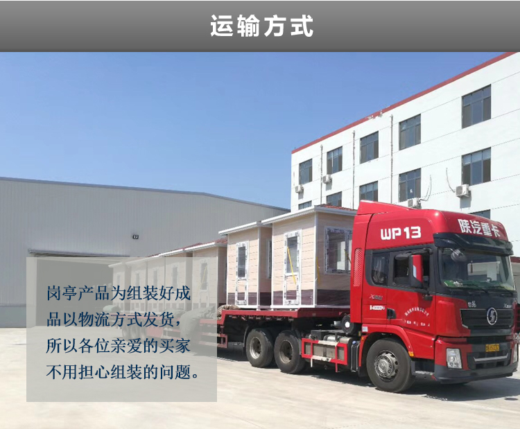 崗?fù)S家哪家好？